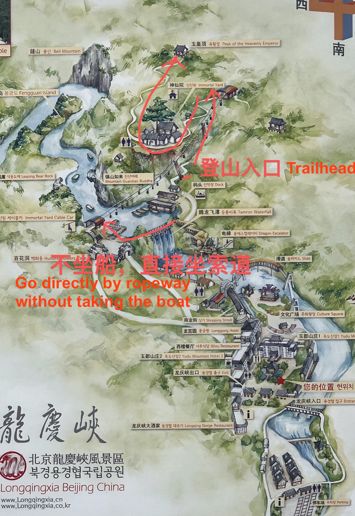 Longqingxia